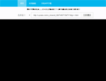 Tablet Screenshot of buyworkt.com